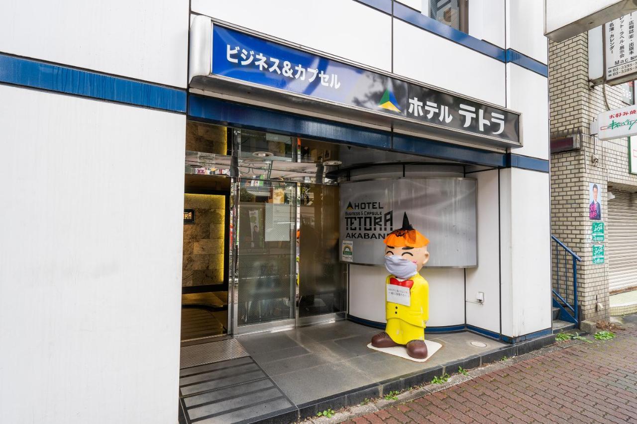 OYO Hotel TETORA Akabane Tokyo Bagian luar foto